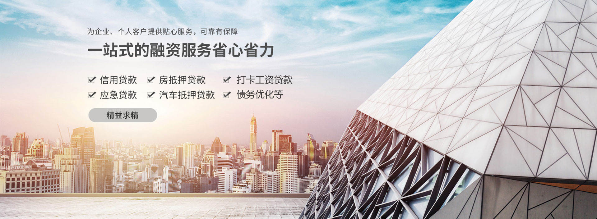 扬州房产汽车抵押贷款+保单工资信用贷款办理-本地专业机构